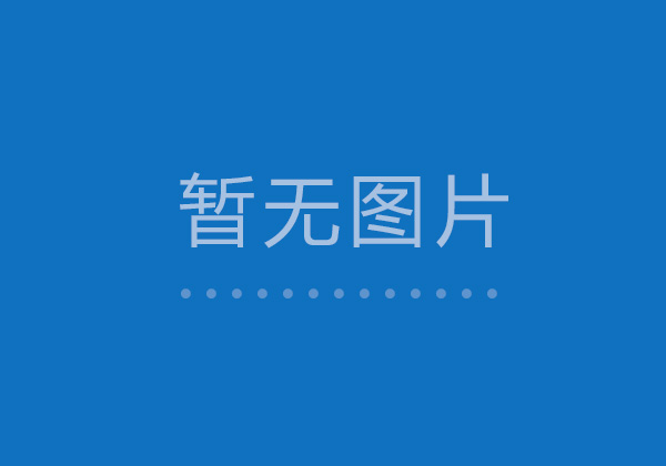 慈善走近校園——臨澧四中校領(lǐng)導(dǎo)一行來(lái)我公司洽談宏志班開(kāi)班事宜